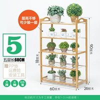 Пять слоев 60 поставки доставки