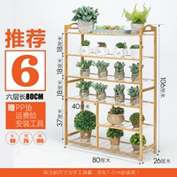 Six -Layer 80 [Boots]