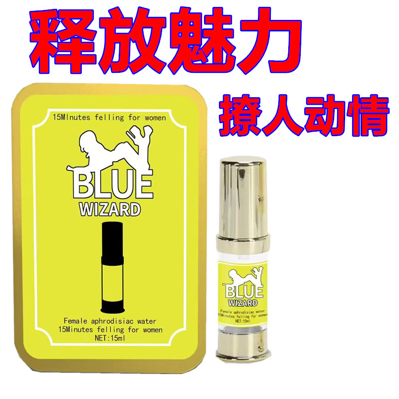Concentrated Intimate Area Ylang-Ylang Essential Oil Perfume Fragrance for Couples, Men and Women, with Pheromone-Infused Original Liquid