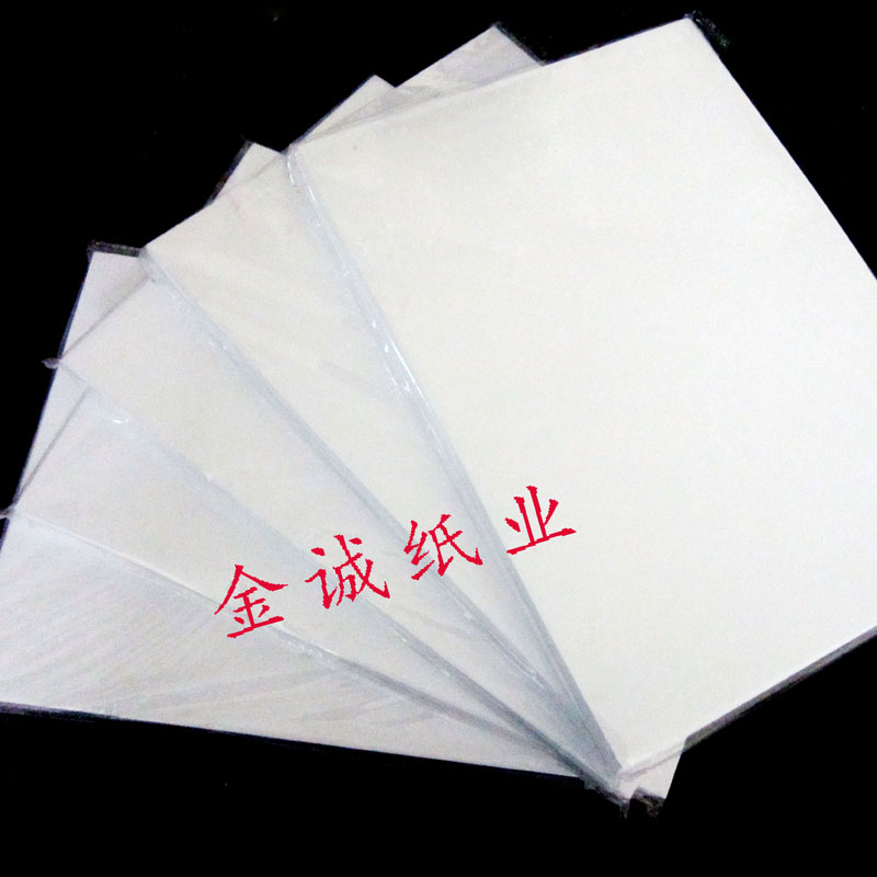 260 gr high luster spray copper version paper double sided lengthened A3 inkjet copper plate paper color spray printing paper 50 sheets-Taobao