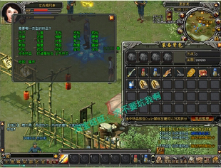 Яркий меч автономной версии Bright Sword Online Server GM Money Equipment и уровни предметов могут быть XP/Win7/8/10