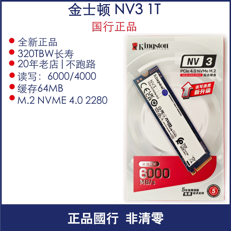 Kingston Nv3 1Tb/2T M.2 2280 Solid State Drive