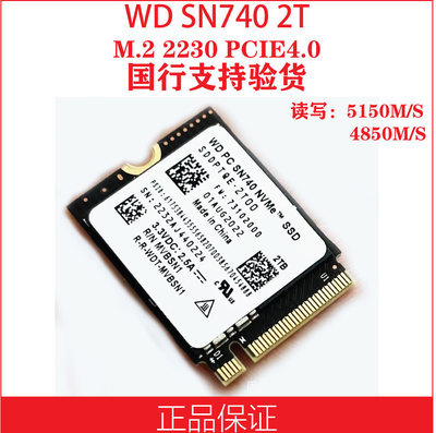 Wd Western Digital Sn740 2t 1t 4t 2230 Nvme Pcie4.0X4 Cfe Laptop Solid State Drive