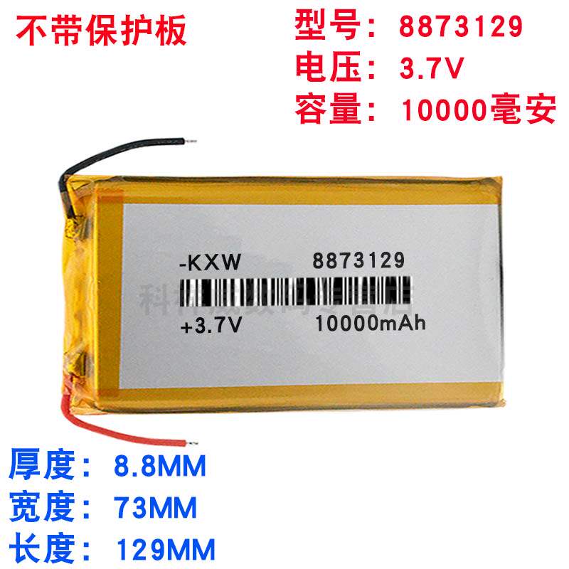 Universal 3 7V Polymer Lithium Battery Large Capacity Mobile Charging Action Power Built-in Battery 10000 mAh