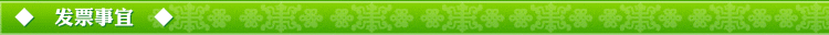 Ventilateur USB - Ref 406959 Image 7