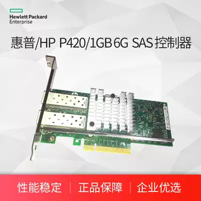 HP (HP) HPE Smart Array P420 1GB FBWC 6Gb SAS Controller 631670-B