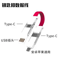 Red [Android Apple Type-C] Shile-In-One 3A