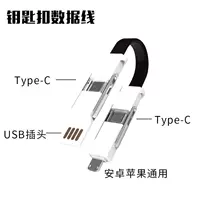 Black [Android Apple Type-C] Shile-In-One 3A