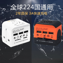 Conversion plug global multi-functional travel universal socket usb Japan Thailand and Korea international charging converter