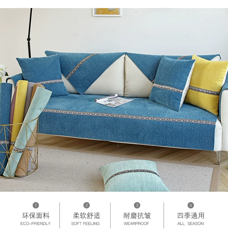 Sofa đệm vải bốn mùa phổ biến chống trượt Bắc Âu rắn màu bao gồm tất cả bao gồm phổ quát khăn da sofa đệm - Ghế đệm / đệm Sofa