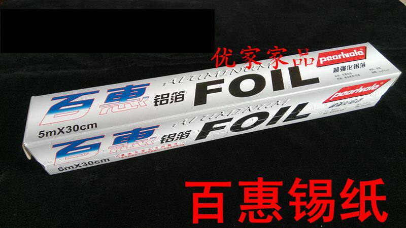 Wholesale 100 Whirlpool Paper Oil Paper Aluminum Foil Paper Thickened Grilled Meat Paper Barbecue Bake Special 5 m * 30cm