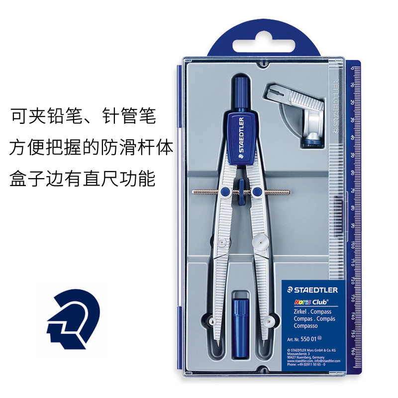 German Sched Building Compasses Suit 550 Student Compasses Metal Design Compasses Pen Pencil Pencil Lead Core
