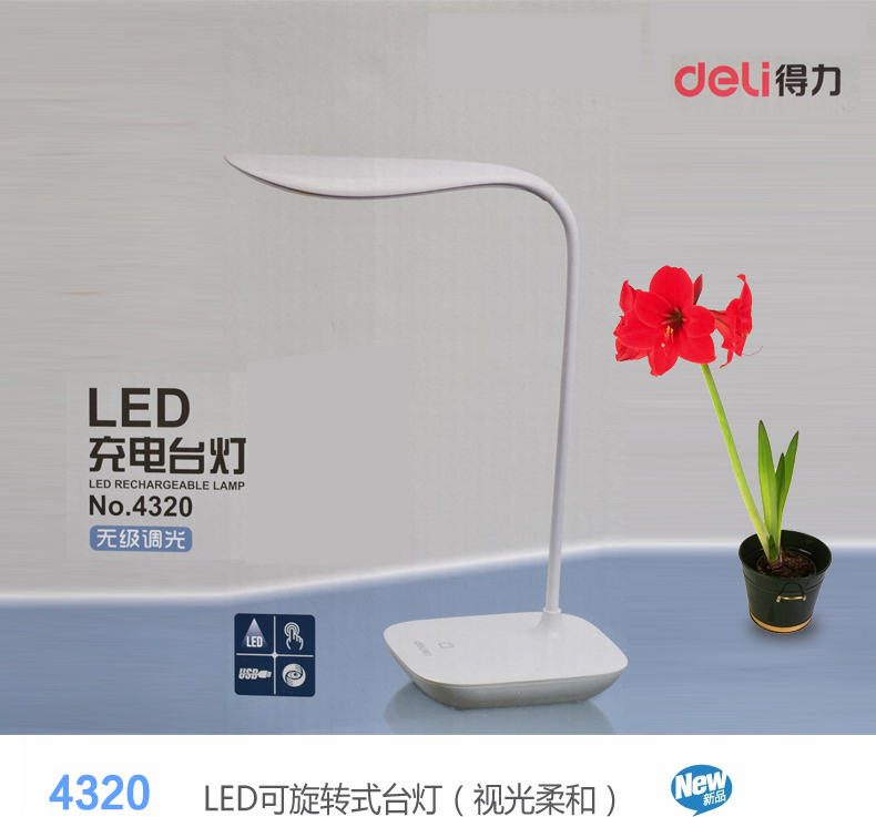 Lampe USB - Ref 380485 Image 5