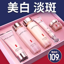 Meifubao whitening and light skin care products set cosmetics full set of water emulsion moisturizing official flagship store