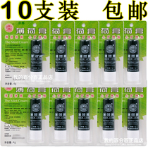 10 sets of Xiamen American mint cream cool refreshing refreshing artifact anti-sleepy artifact anti-sleepiness postgraduate entrance examination anti-mosquito students