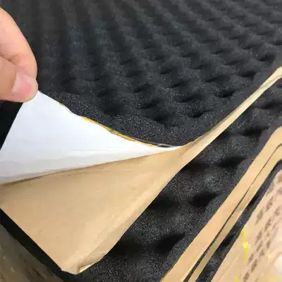 New three-in-one car sound insulation cotton shockproof board whole car four-door sound insulation modified noise reduction fender sound insulation board