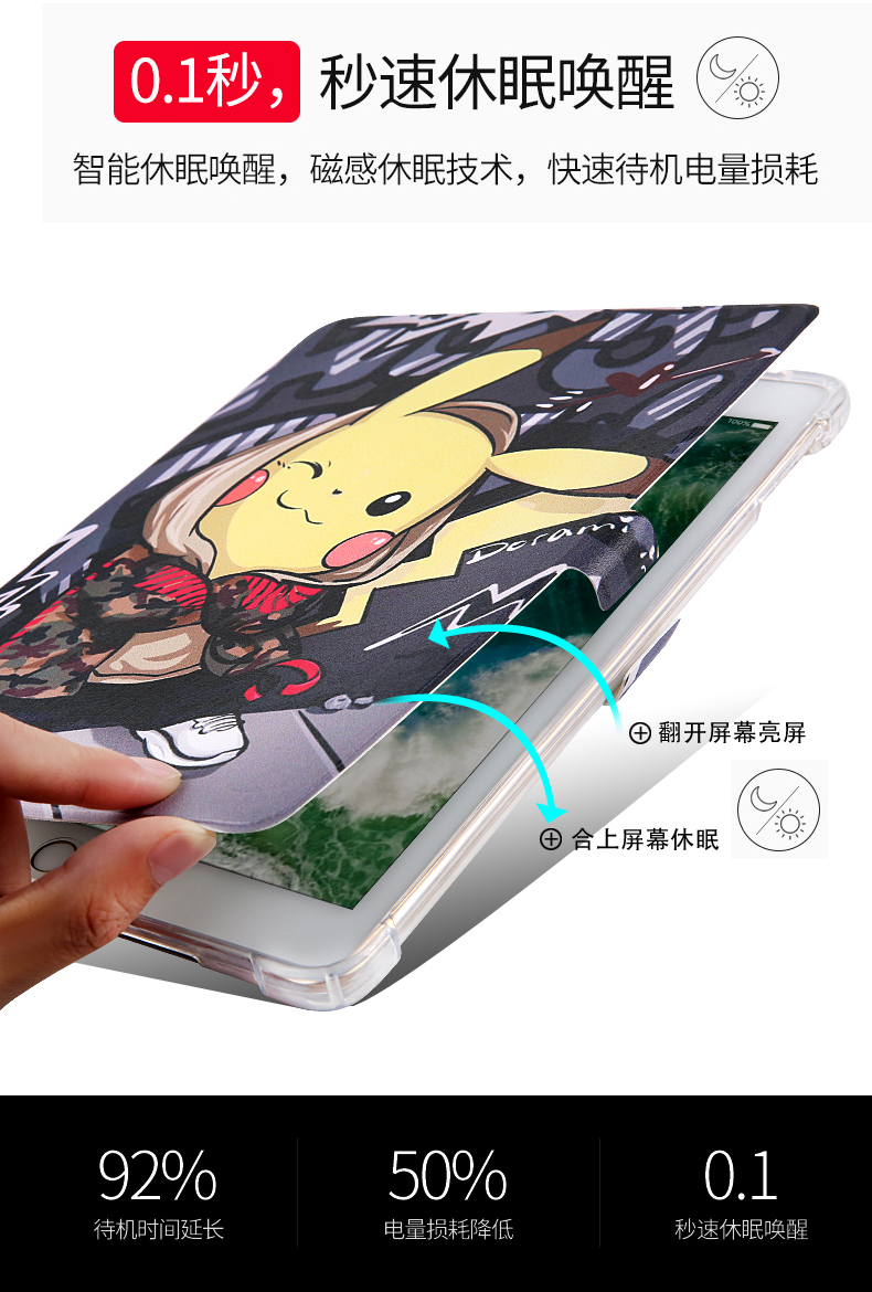 Vỏ bảo vệ Ipad air2 Apple Tablet 1 bao gồm tất cả silicon pad5 / 6 vỏ da hoạt hình siêu mỏng 2018 mới A1822 dễ thương chống rơi 6 vỏ 9,7 inch - Phụ kiện máy tính bảng phụ kiện ipad