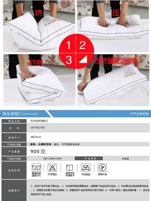 Gối lông nhung chính hãng siêu mềm có thể giặt gối gối khách sạn năm sao đặc biệt cung cấp một cặp gối hơi cao cấp