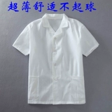 Ультра-тонкий повар костюм с коротким рукавом дышащий летняя школьная столовая белая лацка