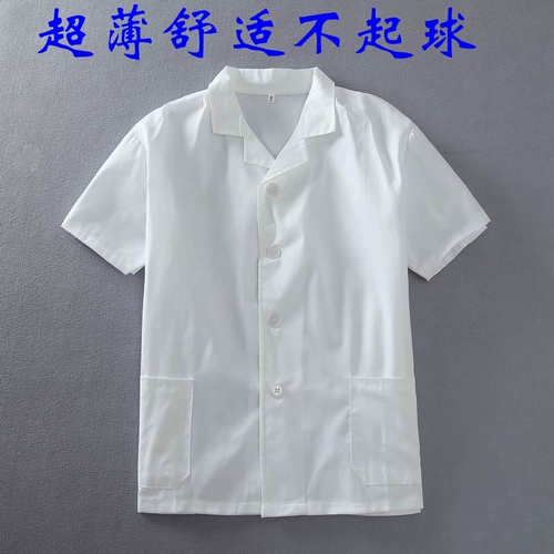 Ультра-тонкий повар костюм с коротким рукавом дышащий летняя школьная столовая белая лацка