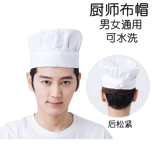 Рабочая сетка для волос, белый регулируемый дом на колесах с грибочками-гвоздиками