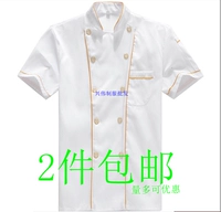 Золотой край