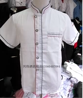 Красная пряжка