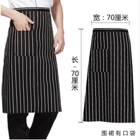 Черно -белая полосатая половина