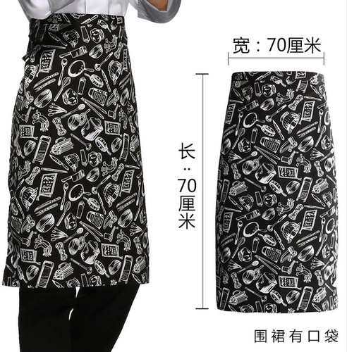 Шеф -повар апрель апрель Специальный кухонный шеф -повар мужской мужской магазин тортов официант Hou Chef Baoyao мужчина бесплатная доставка