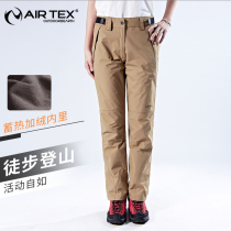 Art Autumn Winter Warm Clip Cotton Plus Suede Breathable Vanguard Pants Women Waterproof Wear Resistant Windproof Mountaineering Pants Sports Pants Thickened