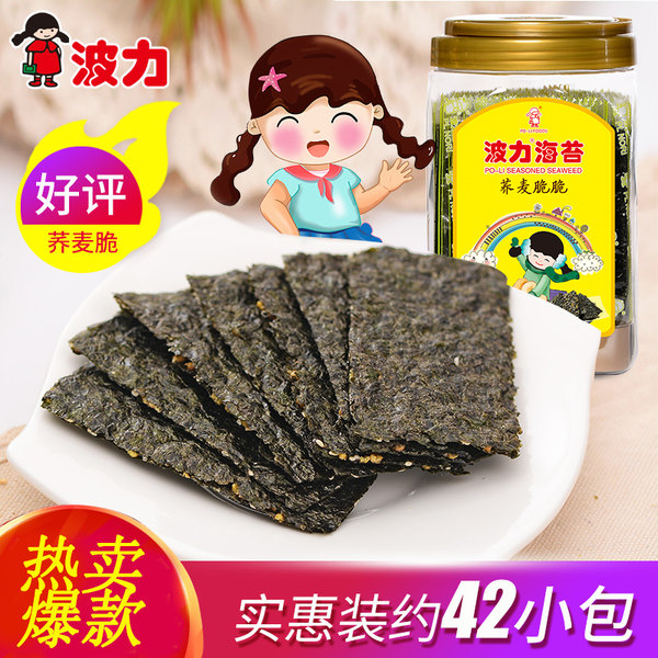 波力海苔 荞麦脆脆 84g 天猫优惠券折后￥26.9包邮（￥36.9-10）