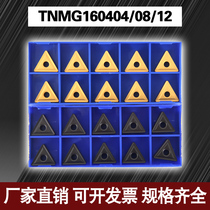 Zhuzhou Triangular Crunk CNC Car Blade TNMG160404 160408 12 YBC252 251