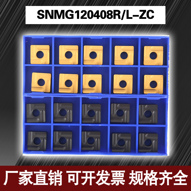 Zhuzhou Diamond Numerical Control Notched Coarse Car Blade SNMG120408R L-ZC YBC251 252 YBG205-Taobao