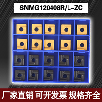 Zhuzhou CNC square slotted thick car blade SNMG120408R L-ZC YBC251 252 YBG205