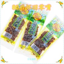 Changsha Shouganzi nourriture nostalgique des années 80 Changyong Dole saveur de varech japonais bandes épicées produits de haricots épicés épicés