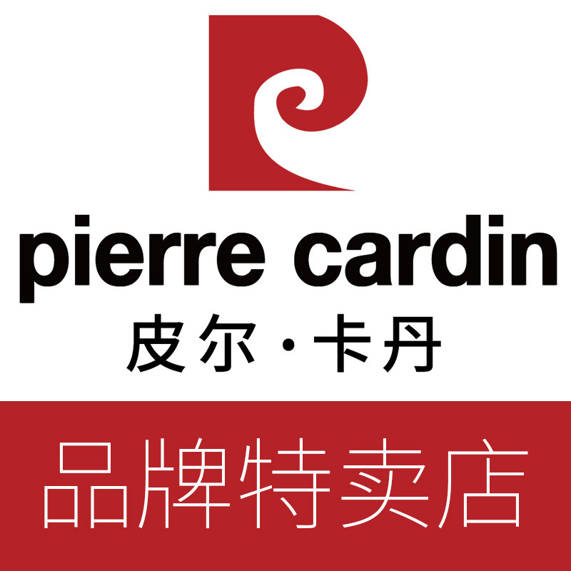 pierrecardin皮尔 卡丹品牌店