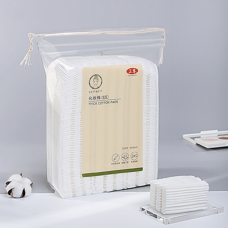 Triple double sided press edge thick subsection wet compress makeup cotton sheet 222 slices of province water face makeup cotton women cashier bag