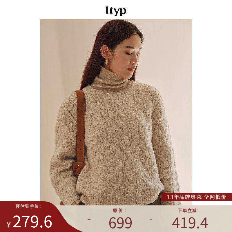 Ltyp Journey Original Product 【Limited Edition 60% off 】Rws Wool Vintage Cable Knit Pullover Sweater Women's Autumn