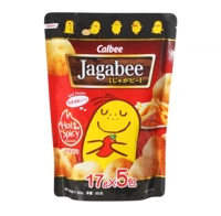 Spight Alaven Satch 85G