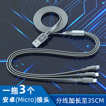 Three Android Heads Three-in-one Data Line Vivo One Drag Triple Oppo Xiaomi Phone Multi-Head Charging Wire Instrumental Generic