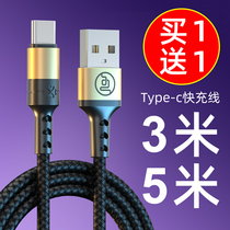 typec charging wire machine lengthened fast charging Huawei 30 Android ultra-long glory USB phone data line transmission universal