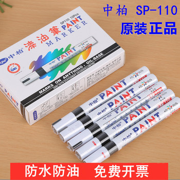 Zhongbai Sp110 White Black Marker Paint Pen Oil-Based Touch-Up Paint Non-Fading Waterproof Oil-Proof Metal Quick-Drying Industrial