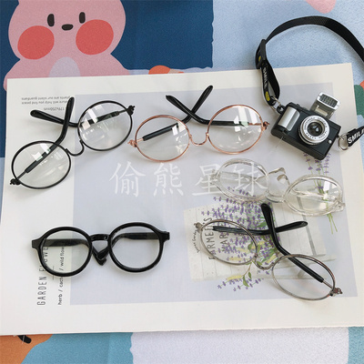 taobao agent Glasses, acrylic plastic camera, 15cm, 20cm