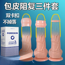 Dyuxing Foreskin Resistance Ring Three Sets Orthotic Male Lock Fine Ring Finisher Penis Ringer for Humanity Erotic Supplies