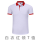 Scrabble T-shirt ngắn tay tùy chỉnh in chữ LOGO mùa hè khách sạn ăn uống mỏng attendant workclothes nam và nữ ngắn tay