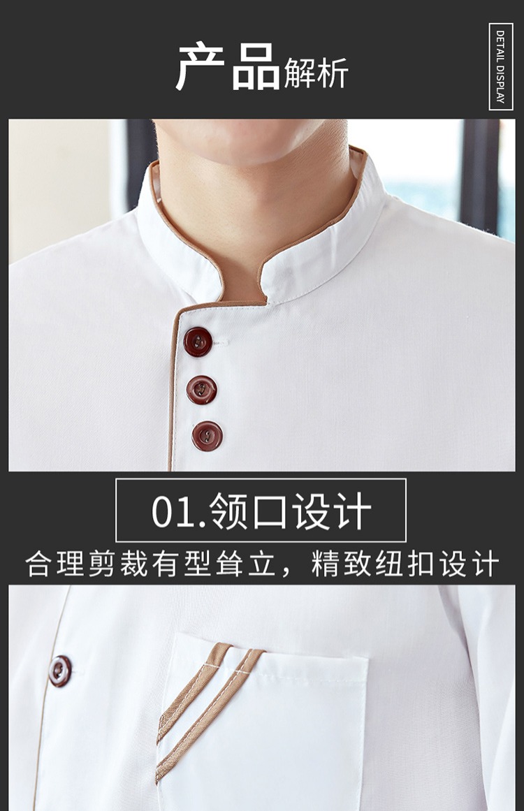 Đầu bếp đơn ngực overalls nam dài tay mùa thu và mùa đông phục vụ khách sạn nhà bếp nhà bếp bếp overalls phù hợp với phụ nữ đồ bảo hộ y tế