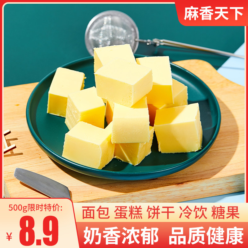 Cream Baking Home Plant Cream 500g Steak Cookies Cookies Buffalo Rolling Sugar Snowflake Crisp Edible Baking Home