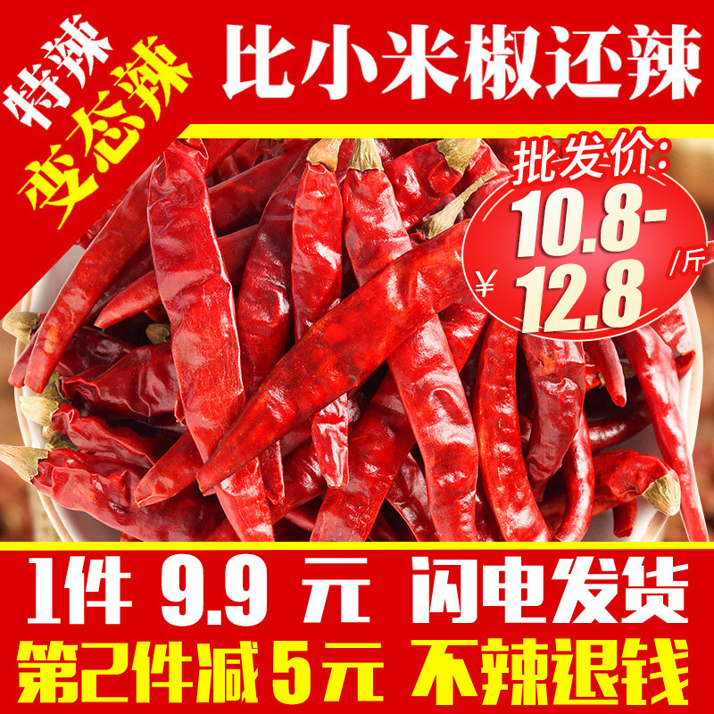 Dry Peppers Hot Dry Goods Indian Devil Peppers Powder Section Dry Chili Powder Fresh Permalink Peppers Dry Goods 250g