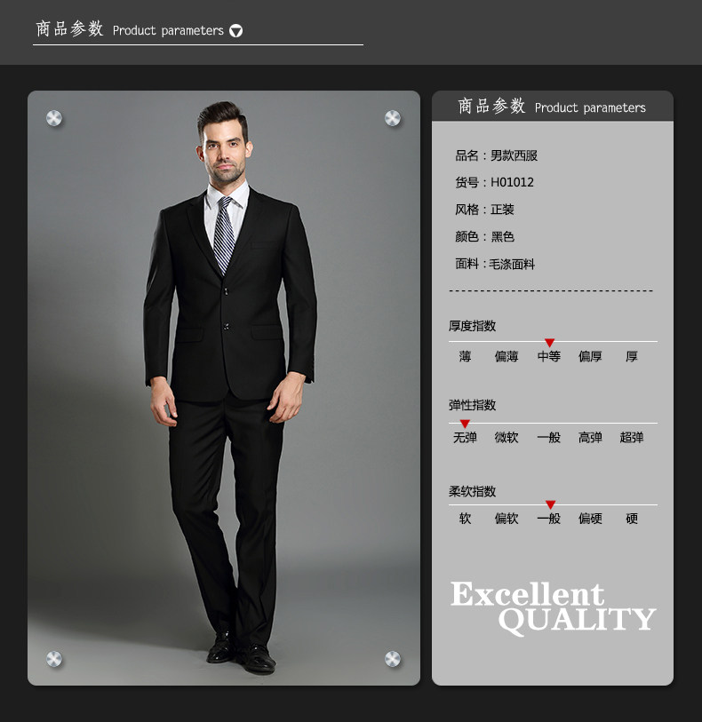 Costume homme en laine pour Quatre saisons - Ref 1553163 Image 8