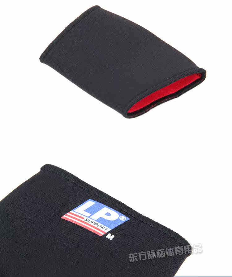 Protection sport - Ref 584785 Image 4